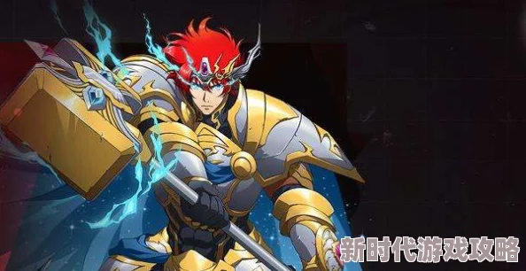 2025年热门分析:梦幻模拟战埃尼亚斯之甲最佳搭配角色,雷丁穿戴效果详解 2025年热门分析:梦幻模拟战埃尼亚斯之甲最佳搭配角色,雷丁穿戴效果详解