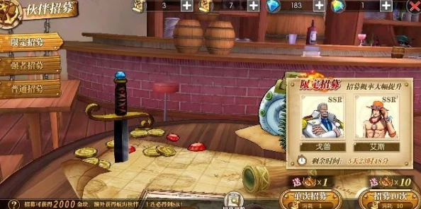 2025航海王燃烧意志如何高效获取黄金战魂 2025航海王燃烧意志如何高效获取黄金战魂